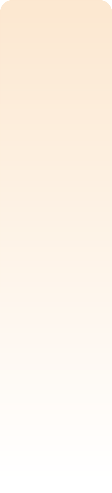 秋セクションの背景